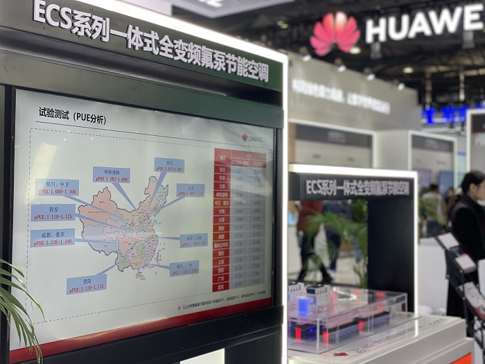 2024上海国际数据中心及云计算产业展览会(CDCE)门票怎么获取？