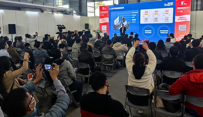 2024上海国际数据中心及云计算产业展览会(CDCE)参展指南