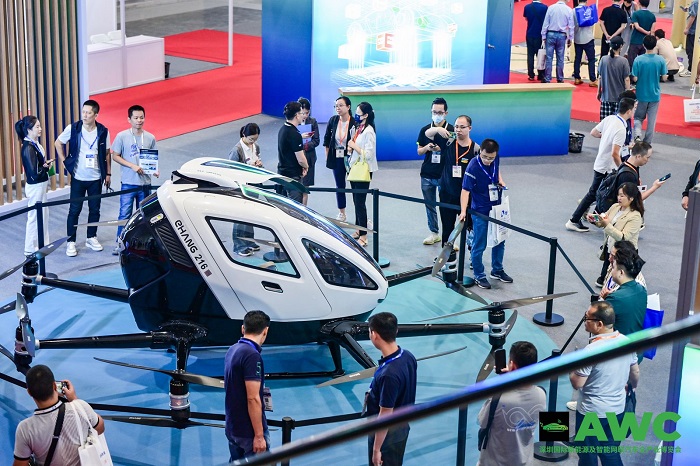 2024深圳国际智能网联汽车产业展览会（AWC）什么时间举办？