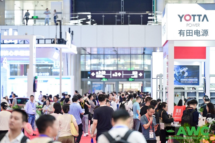 2024深圳国际智能网联汽车产业展览会（AWC）地址在哪里？