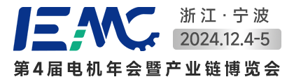 展会Logo
