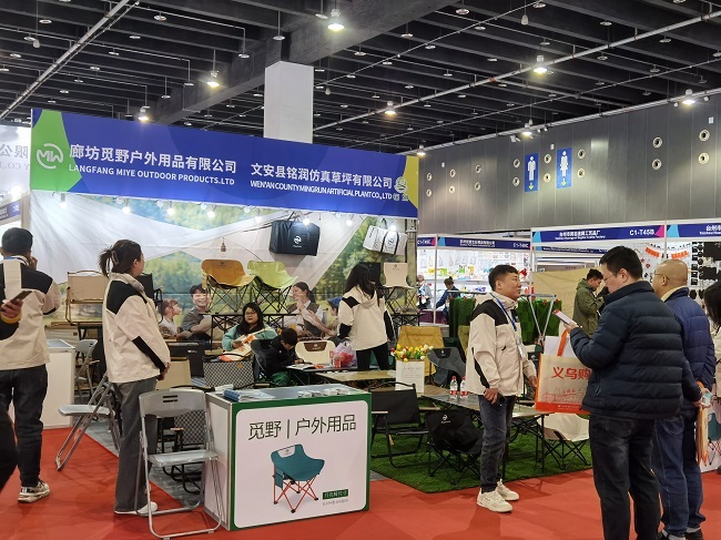 2024中国义乌外贸工厂展览会官网是哪个？