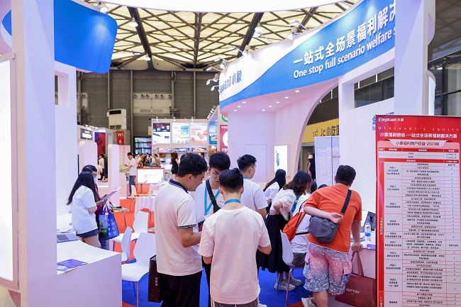 上海华礼展2024主办方介绍