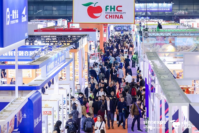 第二十七届FHC上海环球食品展2024展商名录