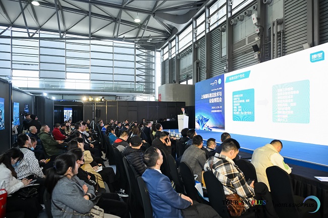 深圳国际清洁技术与设备展览会活动论坛