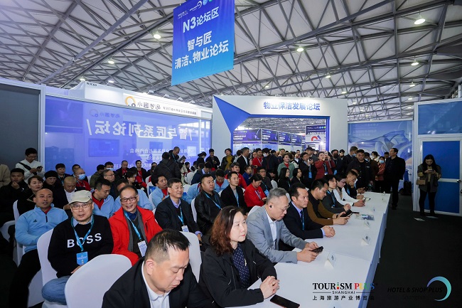深圳清洁设备展活动论坛
