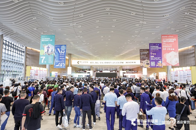HOTELEX2024深圳国际酒店及餐饮业博览会官网是哪个？