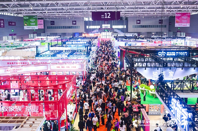2024深圳国际酒店及餐饮业博览会地址在哪里？