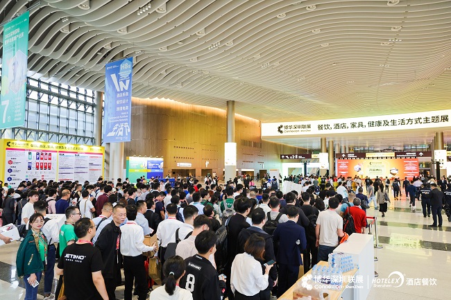 2024深圳国际酒店及餐饮业博览会时间表