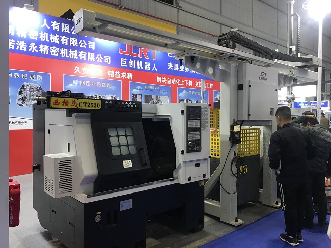 2024华机展·东莞国际机床展主题是什么？