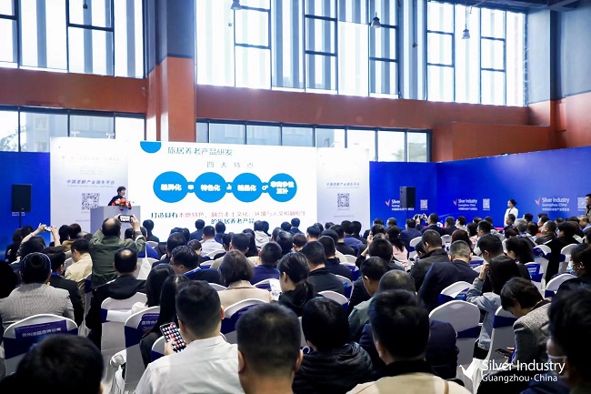 广州老博会2024时间及地点表