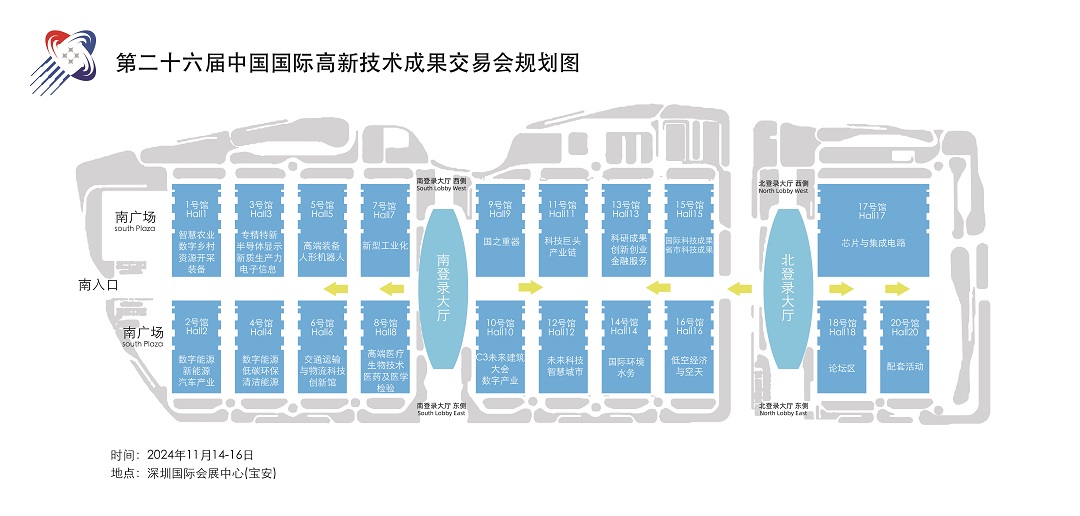 深圳高交会2024展位图