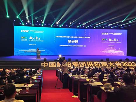 福州2024中国海洋装备博览会会议活动论坛