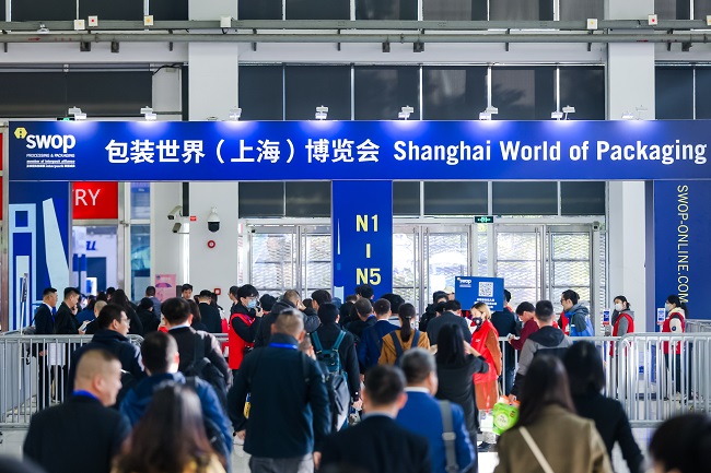 上海包装展2024入场时间