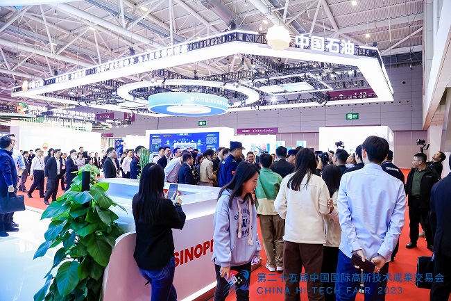 高交会是什么展览会？