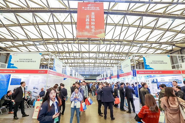 中国电子展2024门票怎么预约？这样预约不要钱！