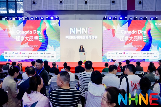 中国国际健康营养博览会活动