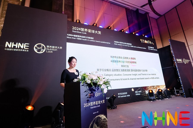 NHNE中国国际健康营养博览会活动