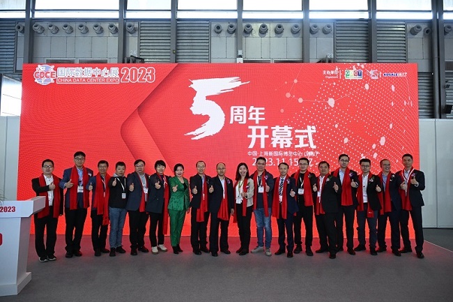 数据中心展会2024年时间表最新