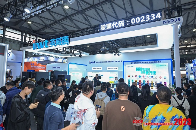 上海数据中心展览会时间安排表