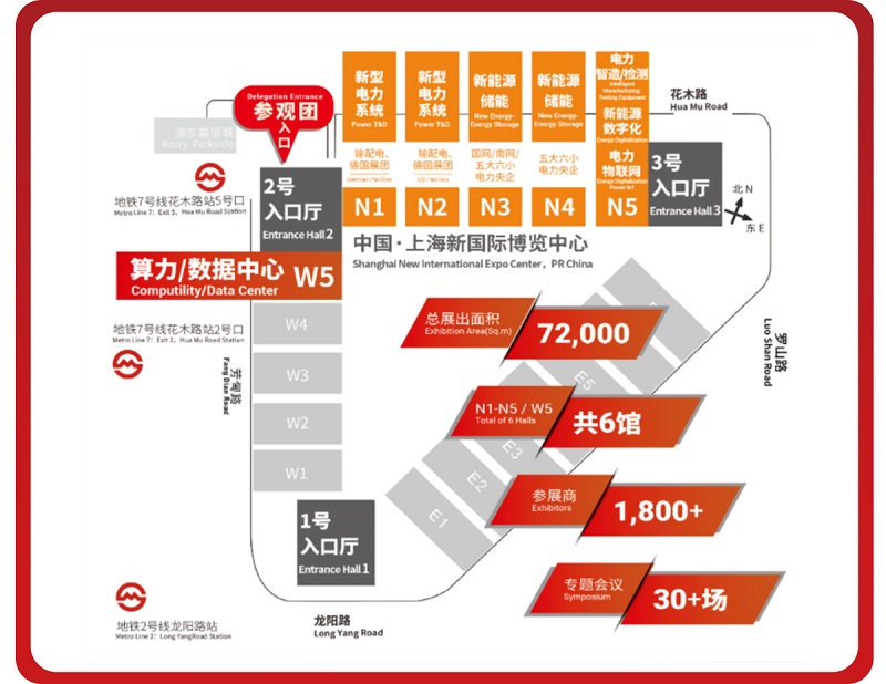2024上海国际数据中心及云计算产业展览会展位图