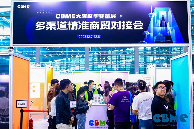 cbme孕婴童展接待散客吗？