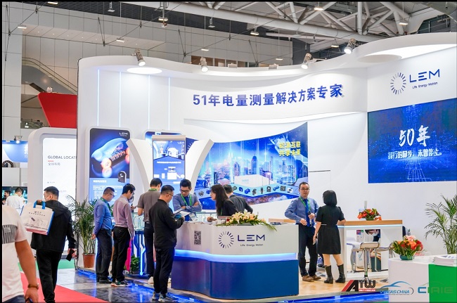 充电桩展会最近在什么地方开？