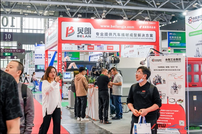 电机展览会2024年时间表