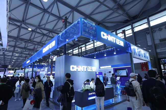 上海储能展2024报名