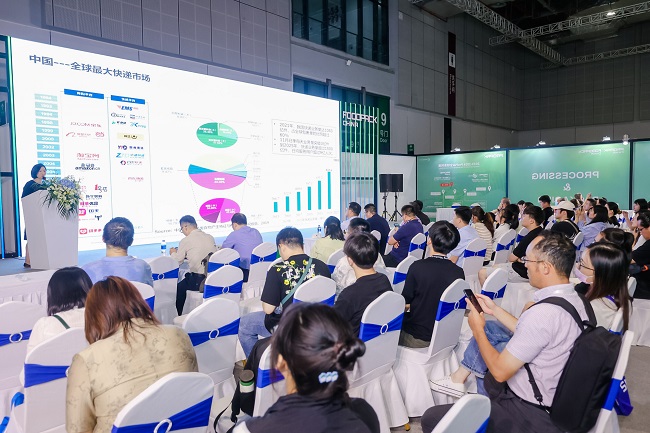 深圳食品及加工包装展览会2024精彩会议活动论坛