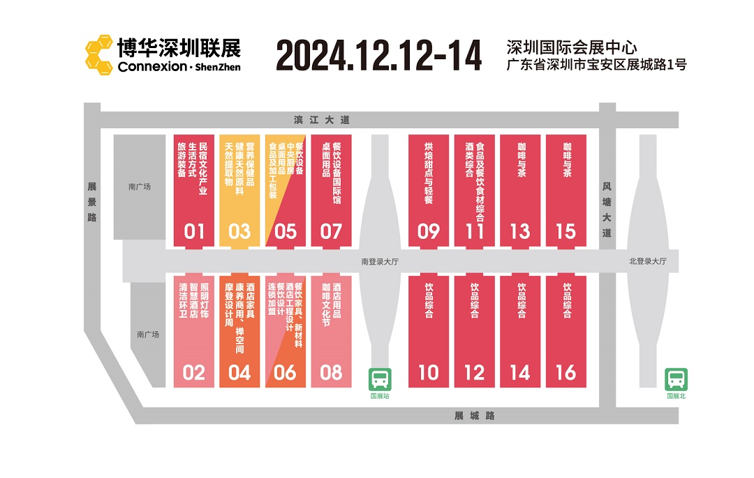 深圳健康原料食品配料展2024展馆展位图