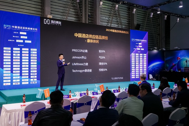 酒店餐饮展会2024年时间表格