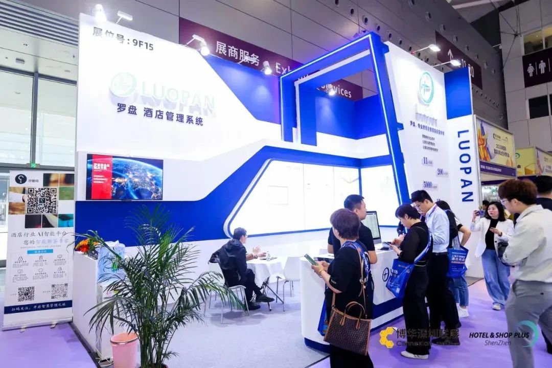 商业空间展会有哪些？
