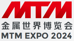 展会Logo