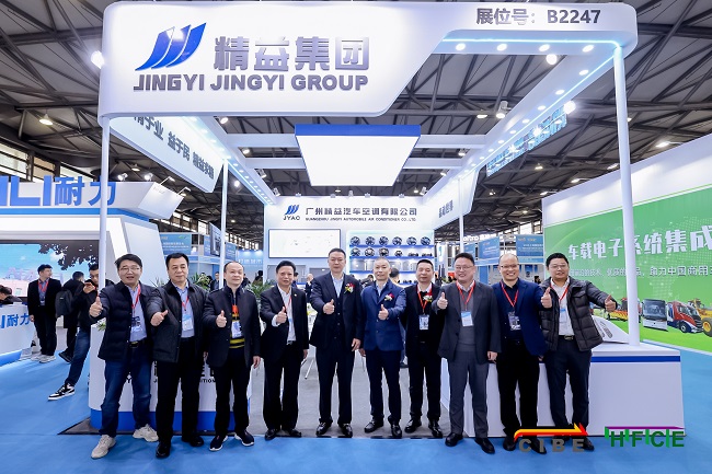 上海新能源展会2024年展览会