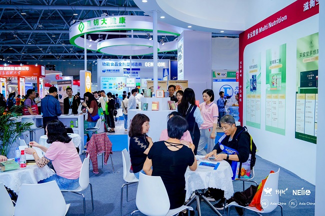 营养保健品展会