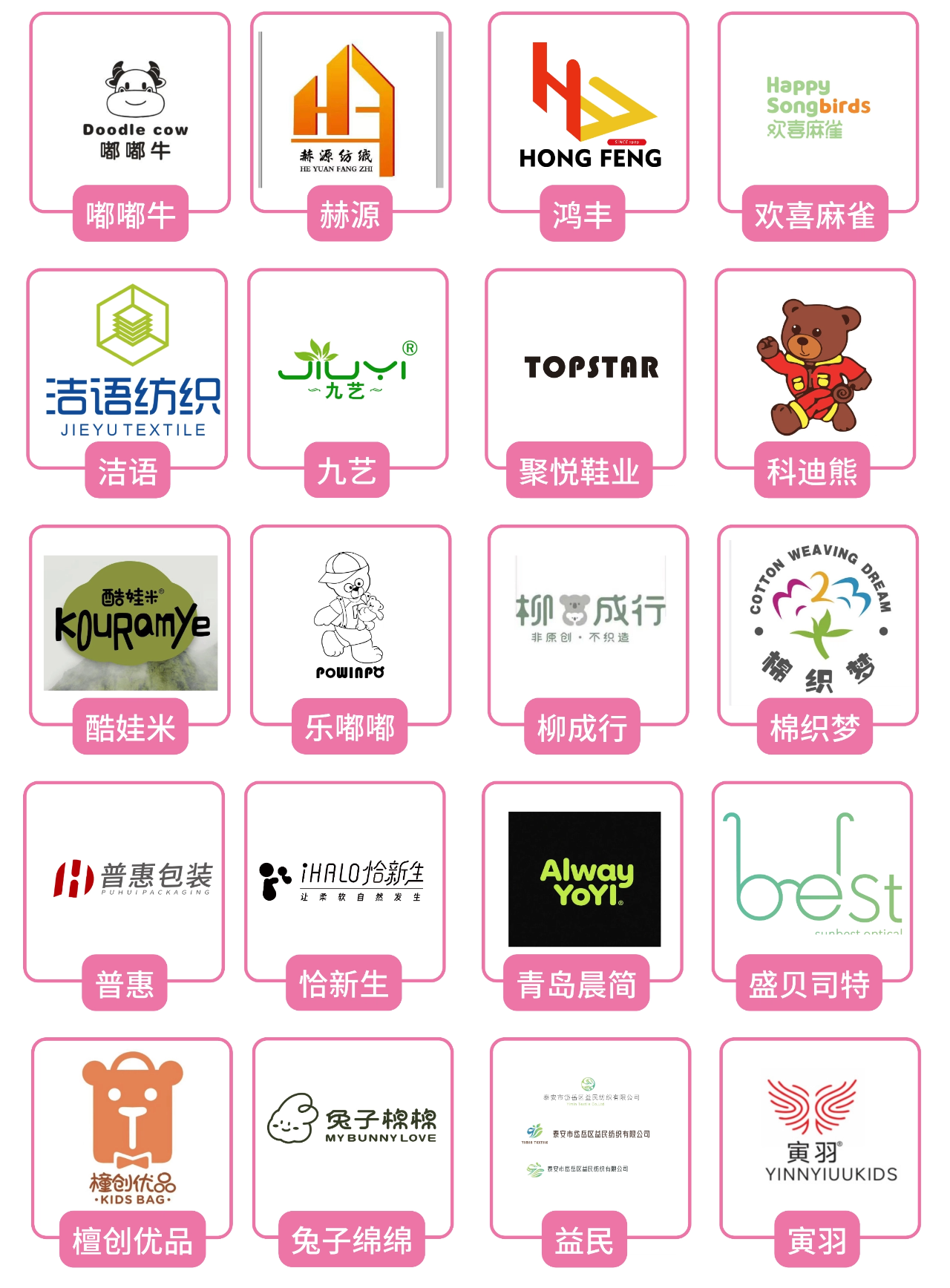 门票领取_2025CBME服装馆逛展攻略来了!展位图,展商,活动一文了解