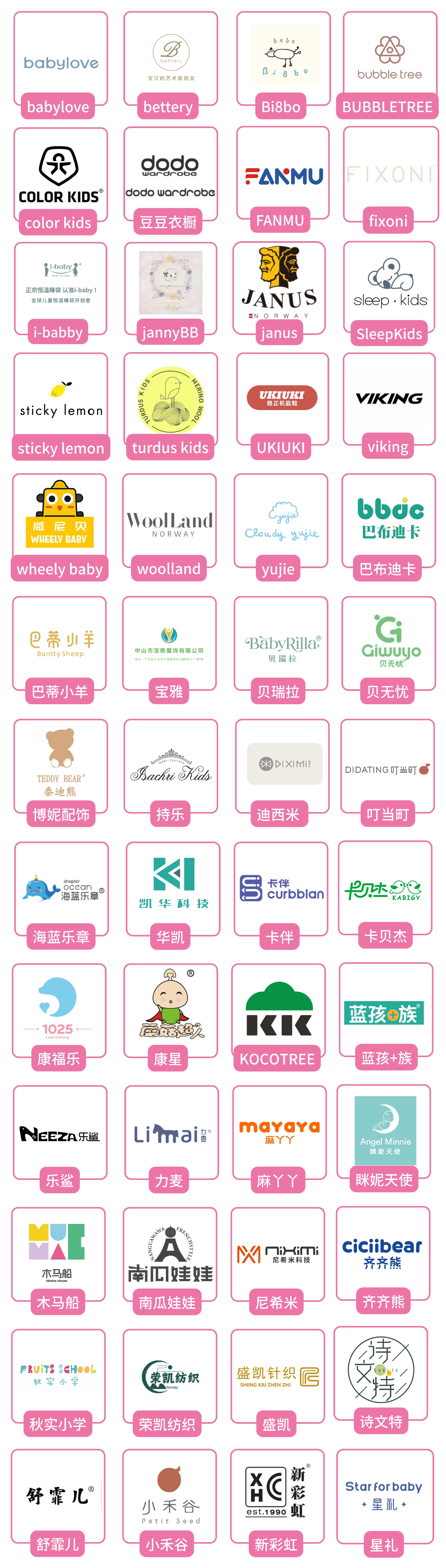 门票领取_2025CBME服装馆逛展攻略来了!展位图,展商,活动一文了解